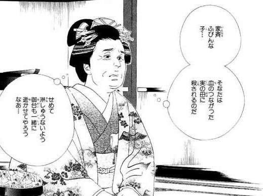 ドラマ・漫画・アニメで本気でムカついた登場人物 Part4