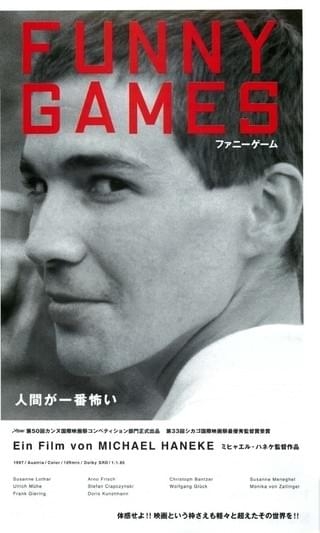 “生き埋め強盗殺人事件”　逮捕の男(29)はギャンブルで8000万円の損失か　男性から借金の700万円も別の借金返済などに充ててたか　広島・三原