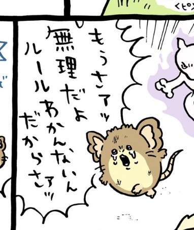 ホテルラウンジでのお見合いで、開始1分で男性の表情が固まる…→女性が“放った質問”に婚活のプロ「地獄の空気」