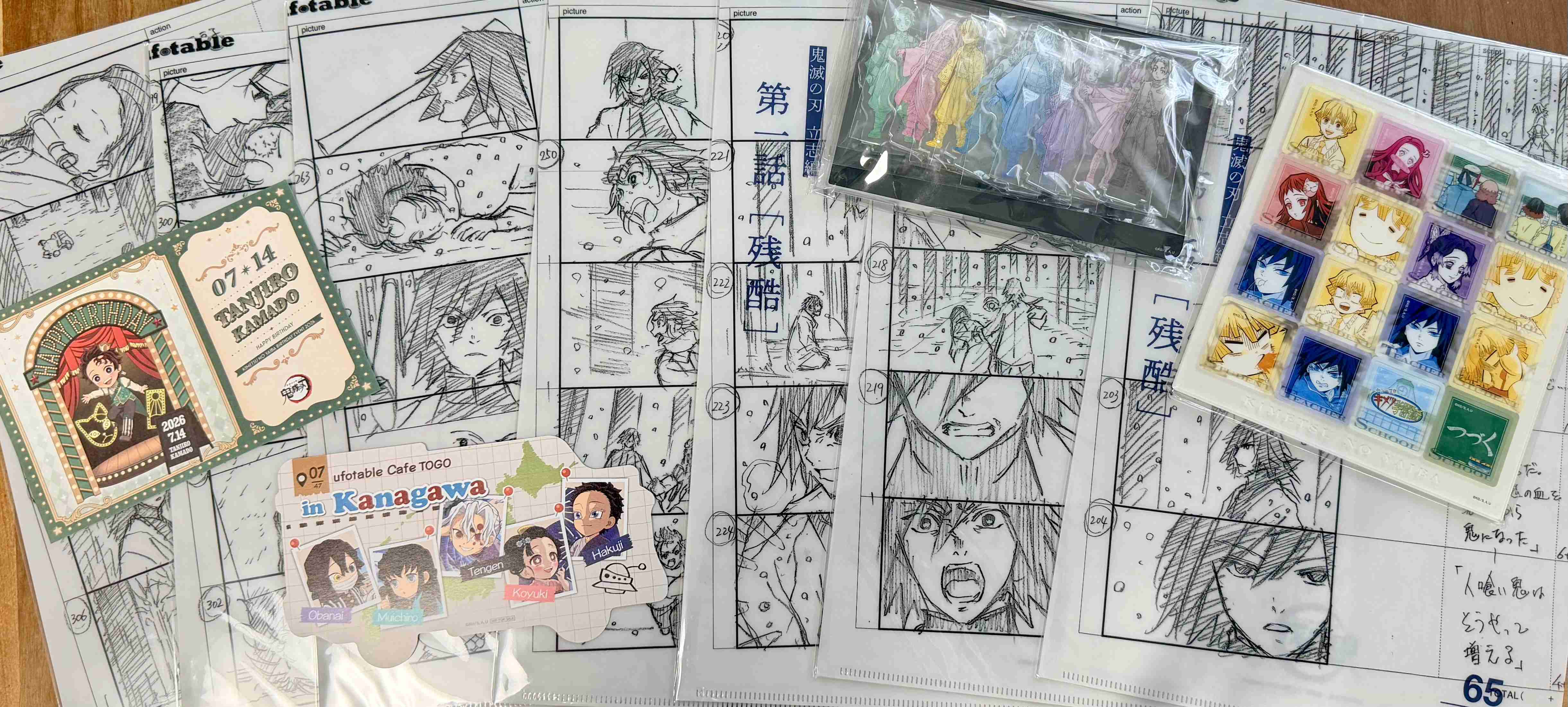 【鬼滅の刃】今こそ冨岡義勇について語りたい　Part13
