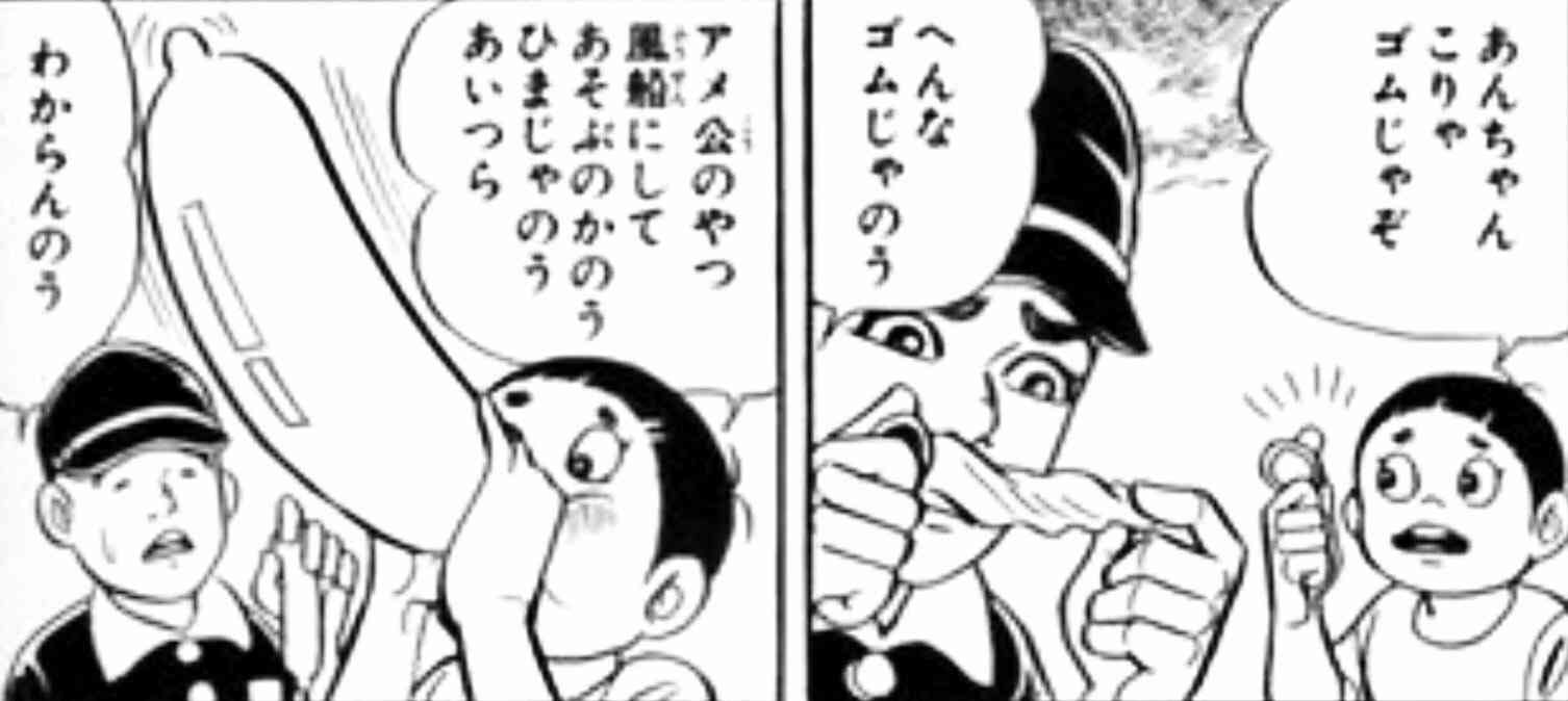 『はだしのゲン』について思うこと