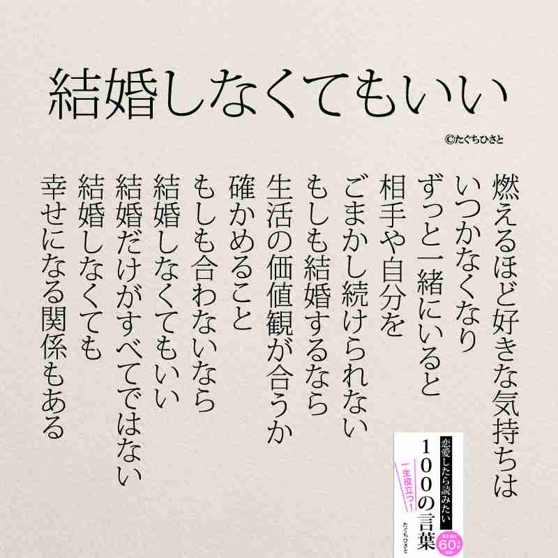 アラフォー以上独身のガル民にいろいろ聞いてみるトピ