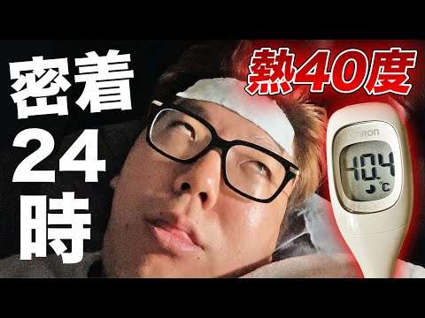 体調悪いと思いこむとあらゆるところが悪くなる