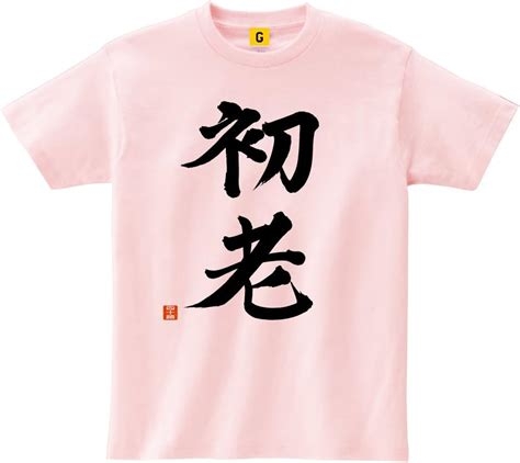 40代、友達に何もらったら嬉しい?