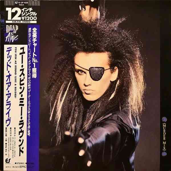 80年代の音楽を愛でるトピ