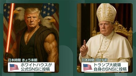 トランプ氏、世界の紛争に関してまたも驚くべき発言。自分はノーベル平和賞を受賞すべきだと改めて主張
