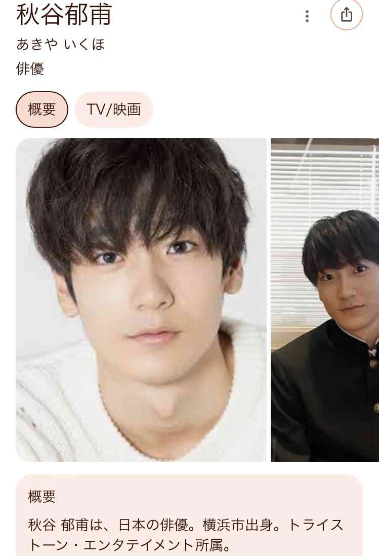 「仮面ライダーマイス」主人公は22歳・秋谷郁甫 ドラマ初主演で大役「がむしゃらに頑張る」
