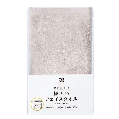 セブンイレブンのおすすめを書くトピ
