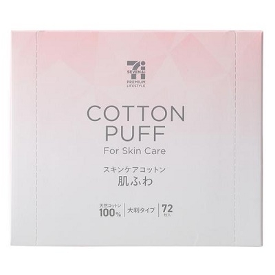 セブンイレブンのおすすめを書くトピ
