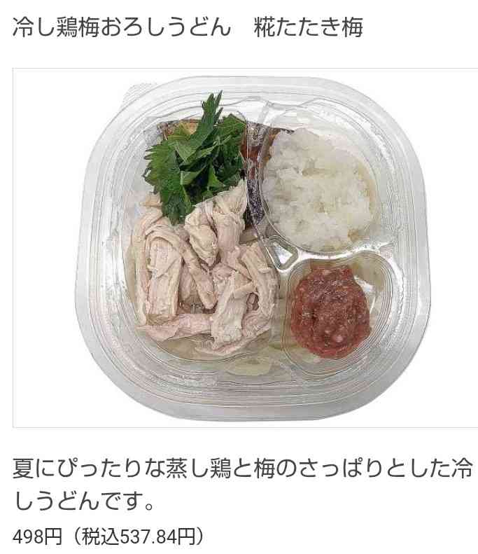 セブンイレブンのおすすめを書くトピ