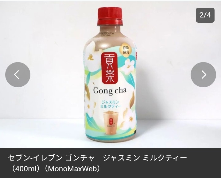 セブンイレブンのおすすめを書くトピ