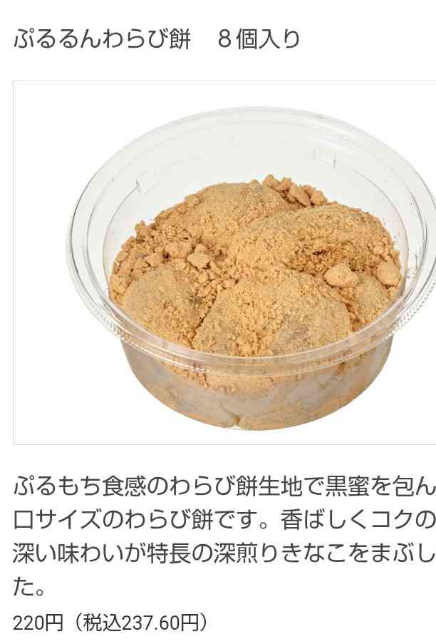 セブンイレブンのおすすめを書くトピ