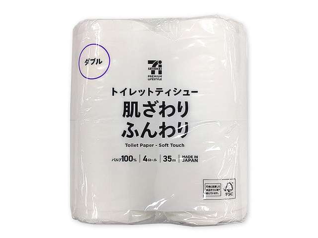 セブンイレブンのおすすめを書くトピ