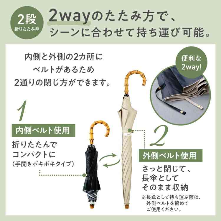 日傘（長傘タイプ）のおすすめ