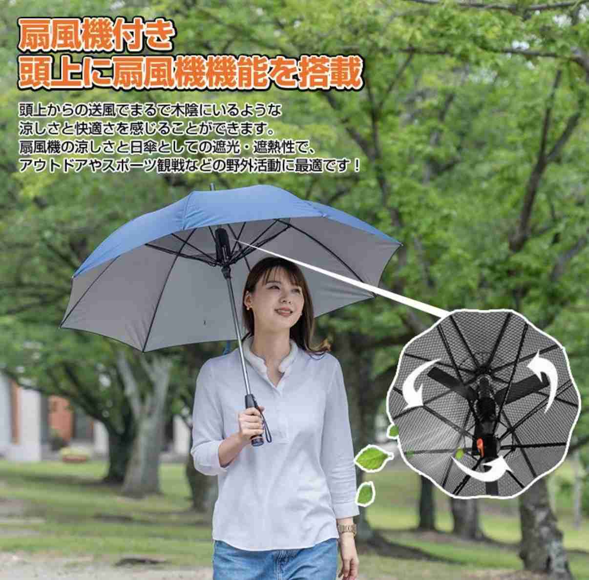 日傘（長傘タイプ）のおすすめ