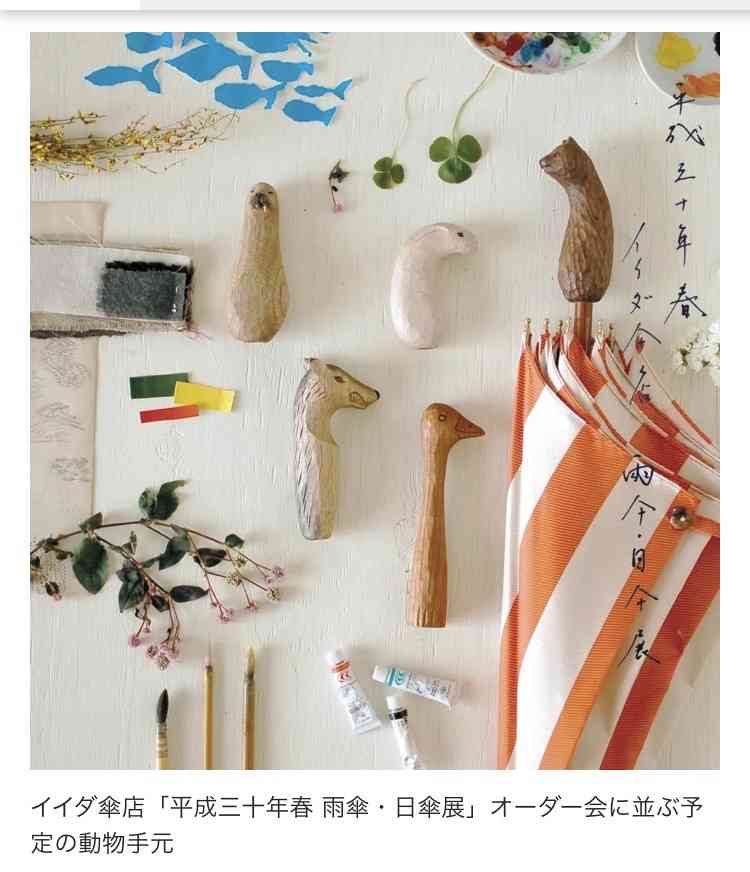 日傘（長傘タイプ）のおすすめ