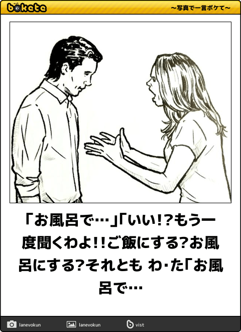 【夏】お風呂はどのタイミングで入る?
