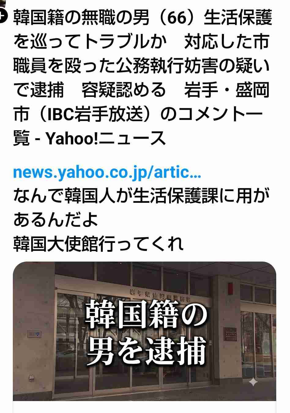 佐野海舟の争奪戦、リバプールが112億円で決着か　アーセナル、トットナム、ニューカッスルも獲得に興味…英報道