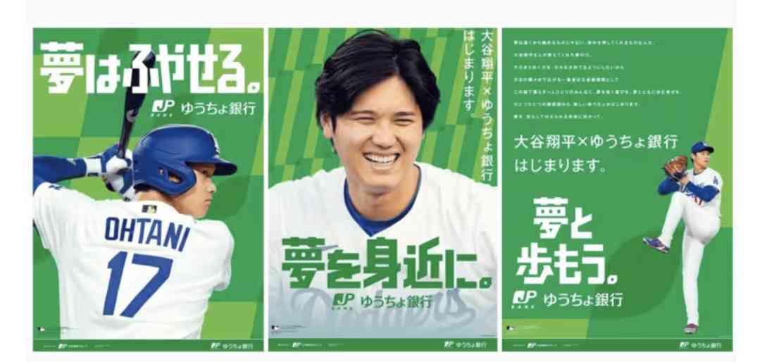 大谷翔平、オールスター出場辞退　左膝の違和感が消えず11日Dバックス戦登板も回避