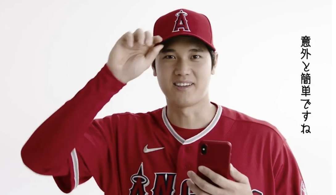 大谷翔平、オールスター出場辞退 左膝の違和感が消えず11日Dバックス戦登板も回避