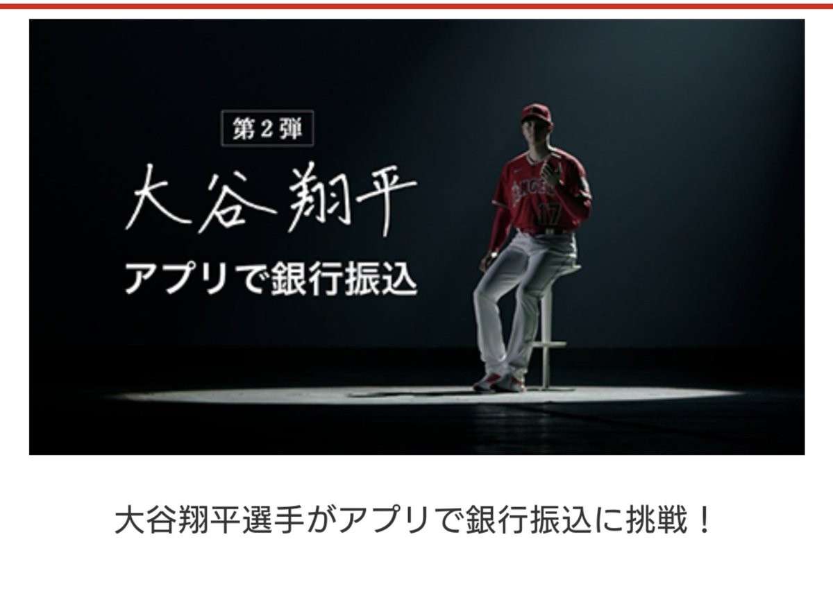 大谷翔平、オールスター出場辞退 左膝の違和感が消えず11日Dバックス戦登板も回避