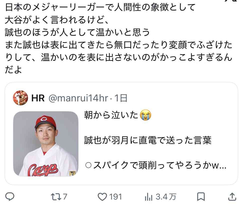大谷翔平、オールスター出場辞退　左膝の違和感が消えず11日Dバックス戦登板も回避