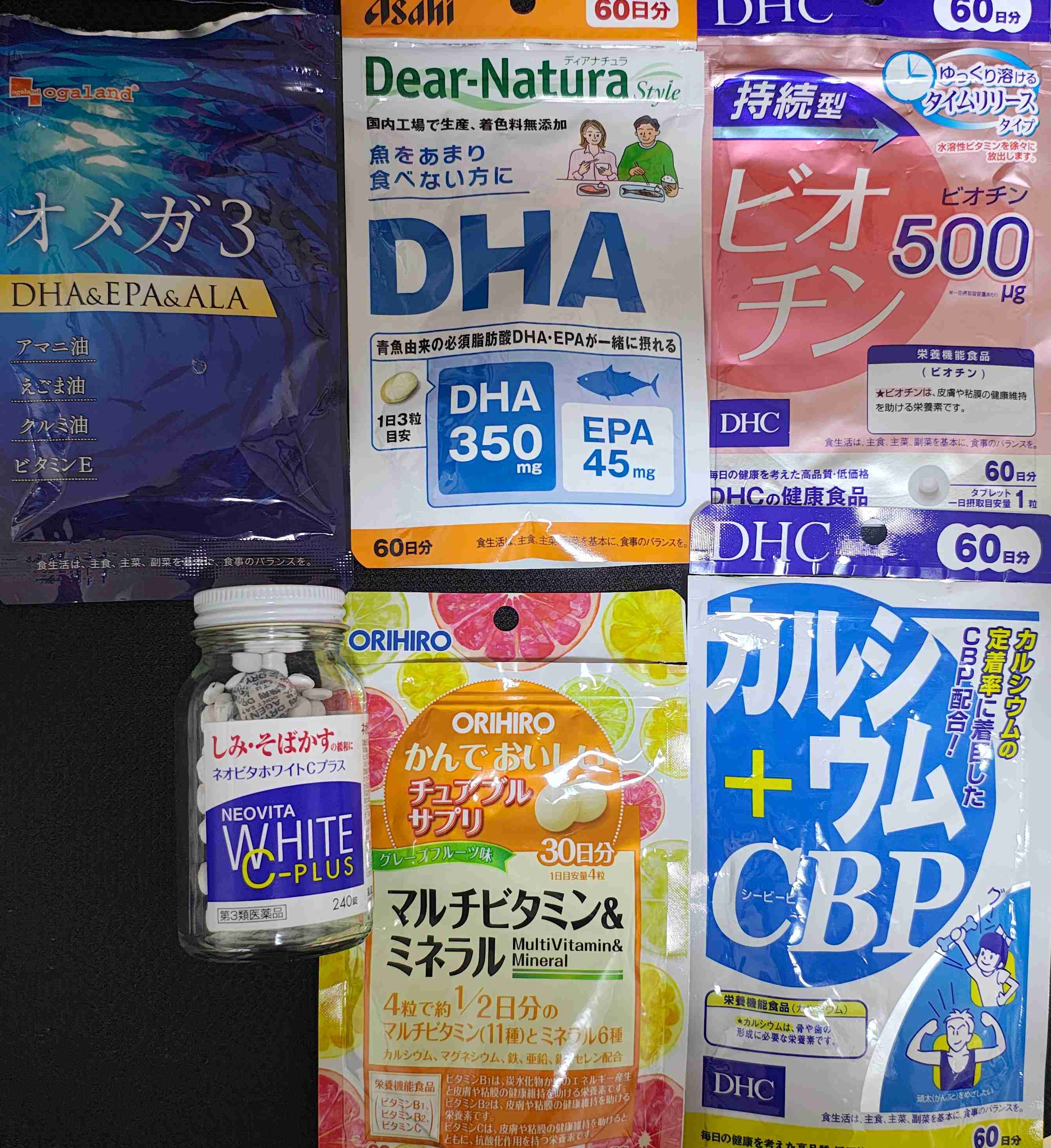 健康や美容のために摂っている食べ物やサプリ