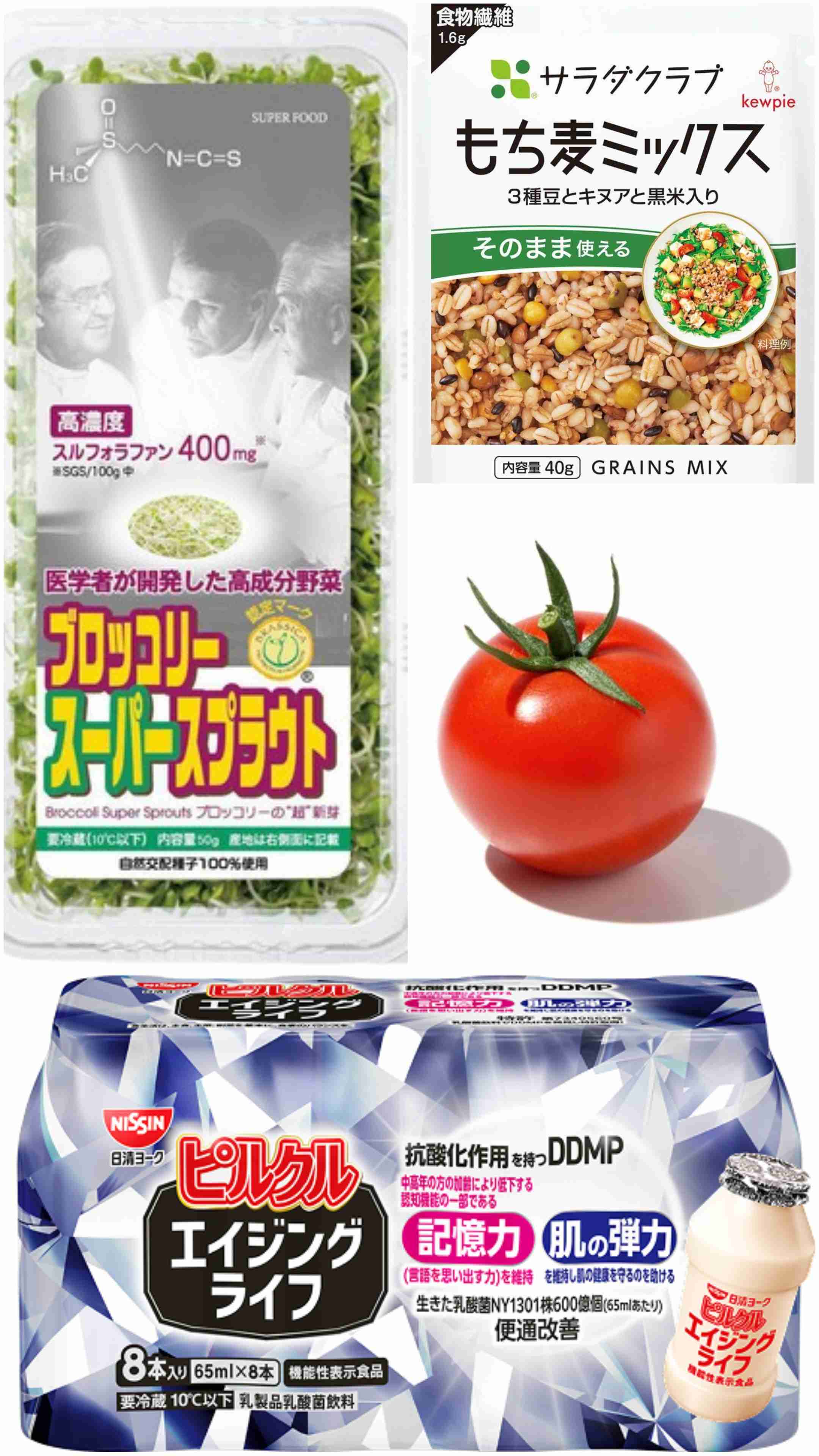 健康や美容のために摂っている食べ物やサプリ