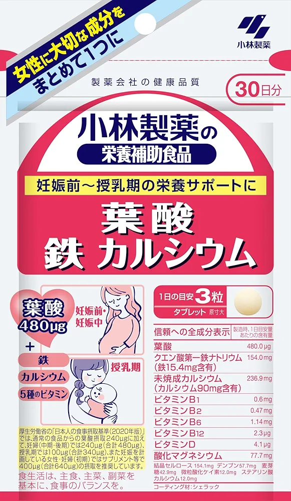 健康や美容のために摂っている食べ物やサプリ