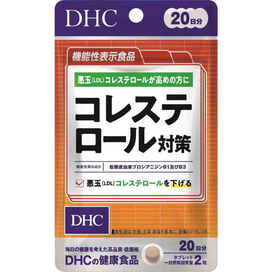 健康や美容のために摂っている食べ物やサプリ