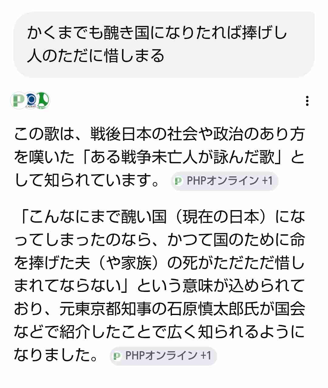火垂るの墓について語ろう