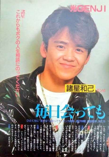 かっこいいと思う名字