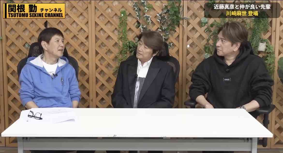 近藤真彦、妻の両親が結婚に猛反対「料亭に呼び出されました…芸者さん４人と僕とお義父さんで」