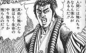 言い返した、やり返した経験