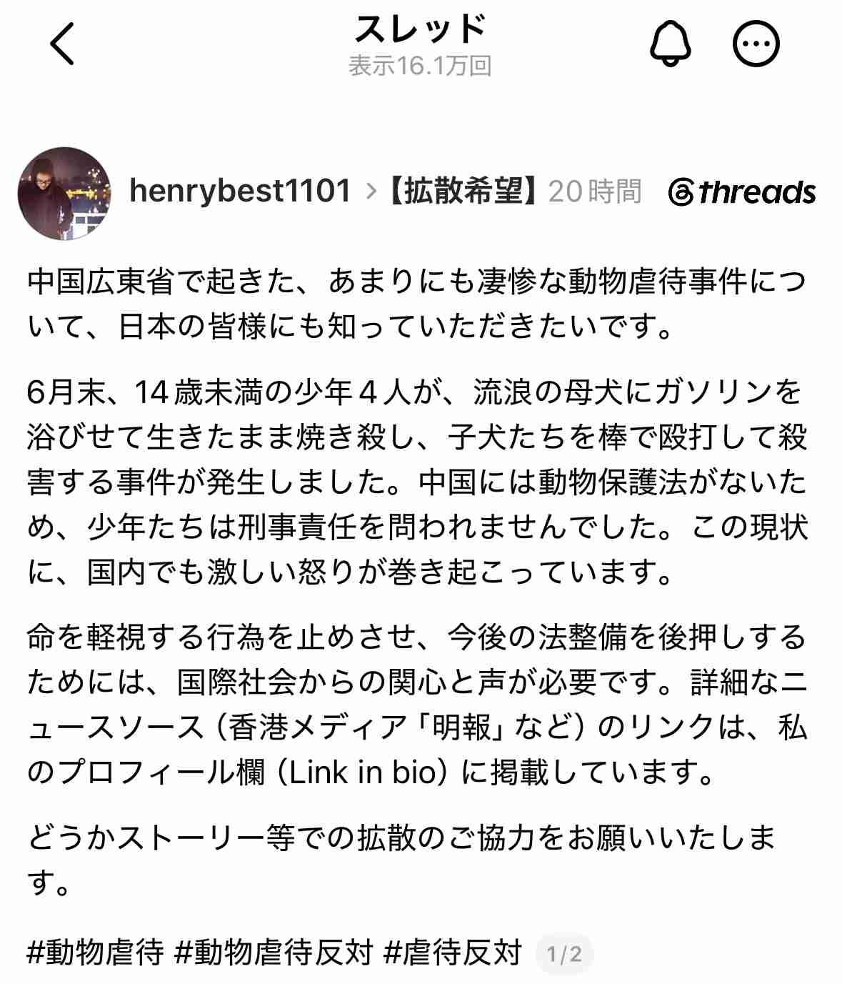 死にたい人が気持ちを吐き出すトピ Part48