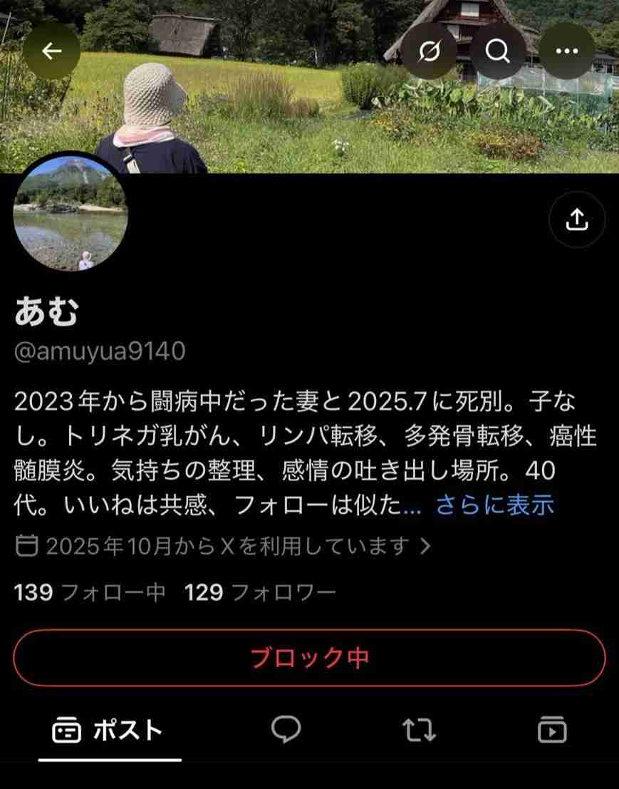 死にたい人が気持ちを吐き出すトピ　Part48