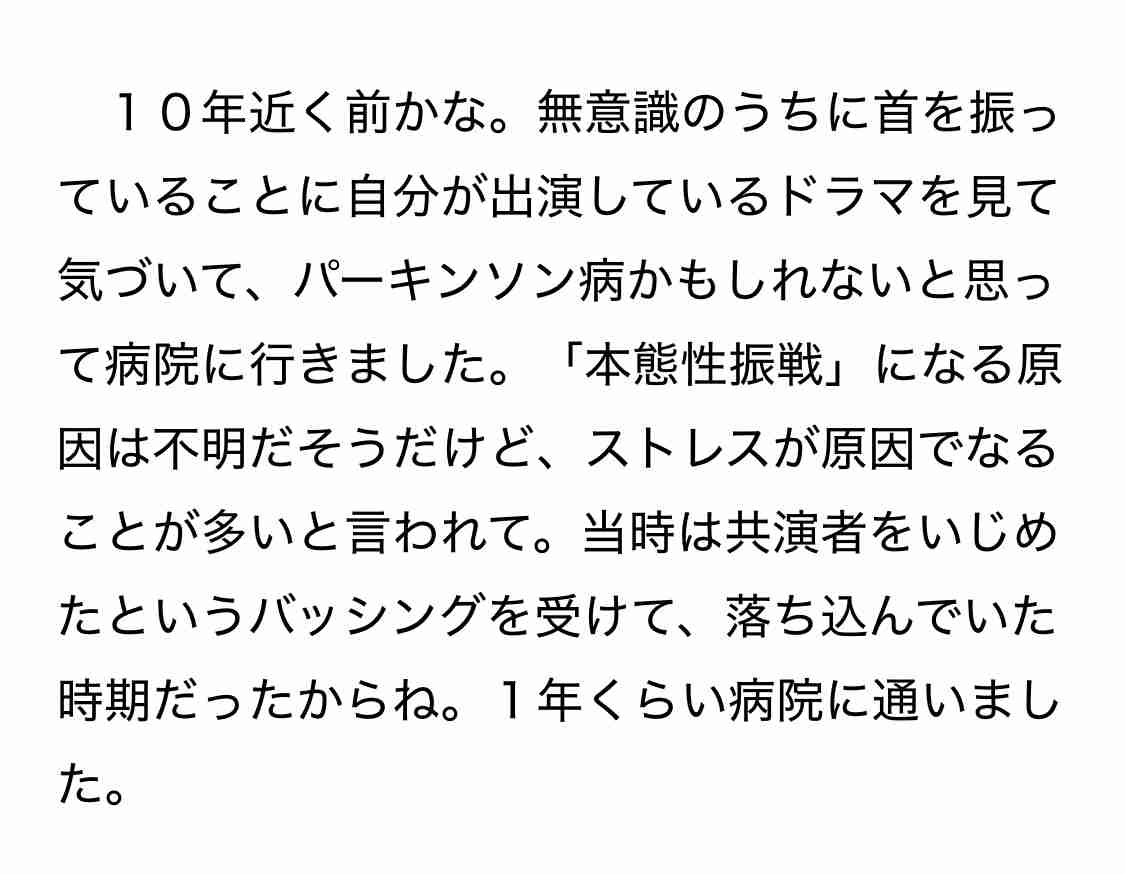橋田壽賀子の葬儀に『渡鬼』ファミリーから花ひとつ来なかった…泉ピン子(78)が明かす“ママ”の死後に知った人間の本性と、それでも心に残る言葉