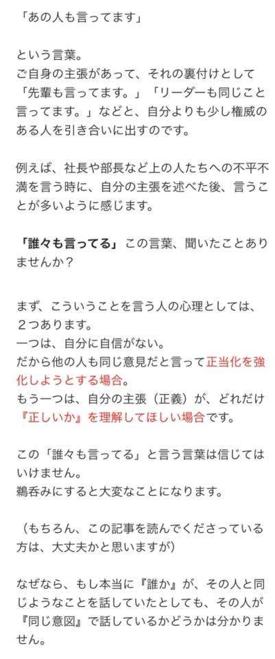 橋田壽賀子の葬儀に『渡鬼』ファミリーから花ひとつ来なかった…泉ピン子(78)が明かす“ママ”の死後に知った人間の本性と、それでも心に残る言葉
