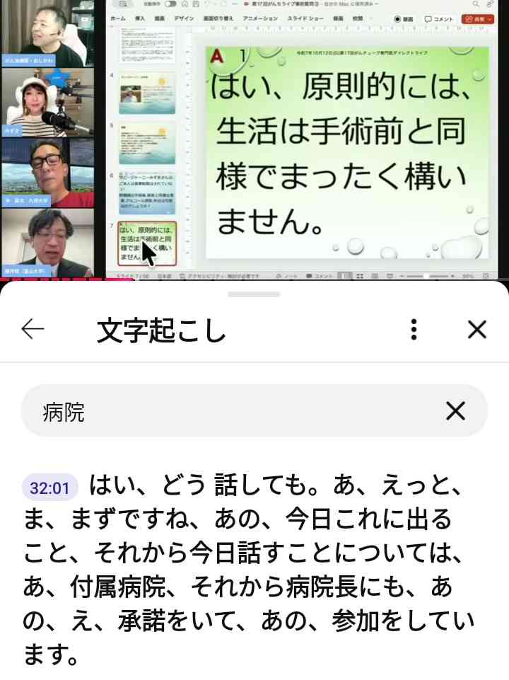 実話のオオカミ少年