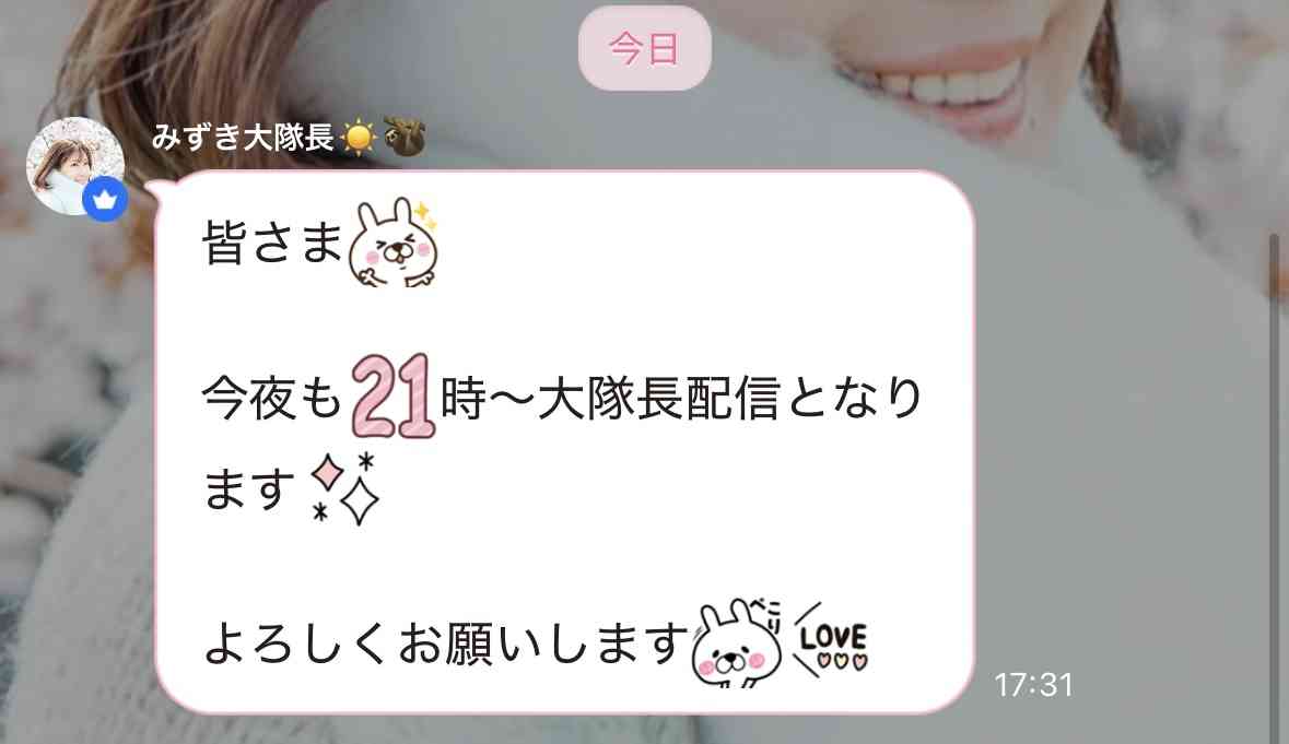 実話のオオカミ少年
