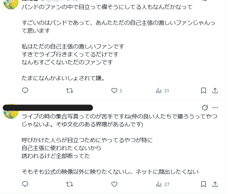 実話のオオカミ少年