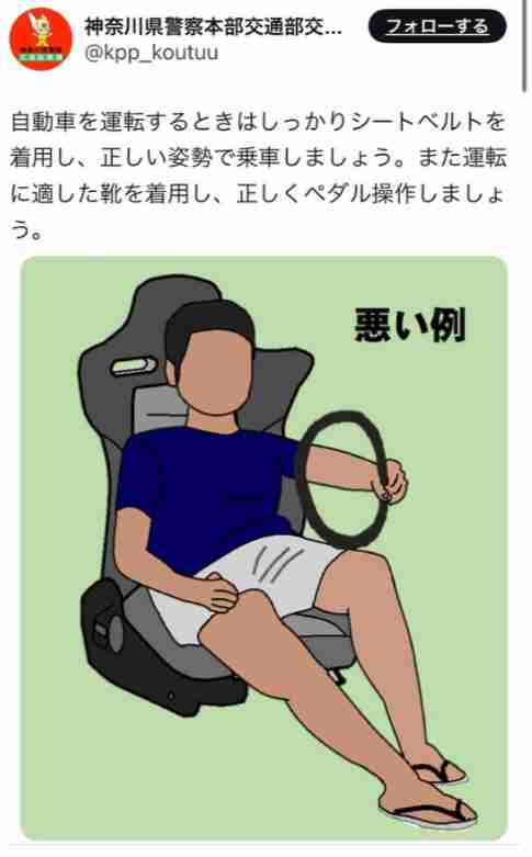 実話のオオカミ少年