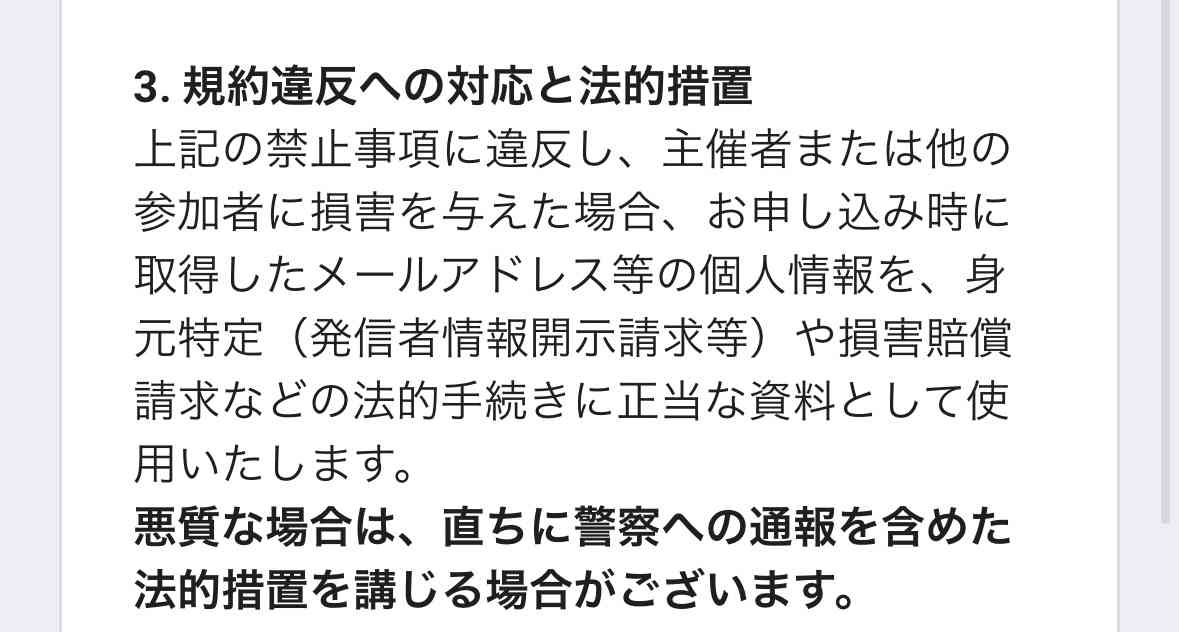 実話のオオカミ少年
