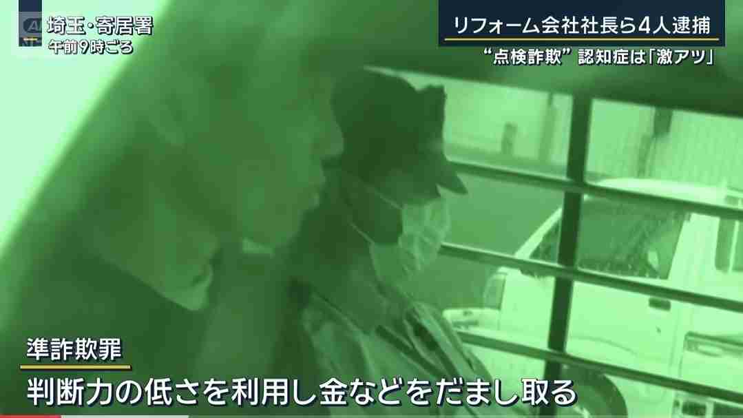 実話のオオカミ少年