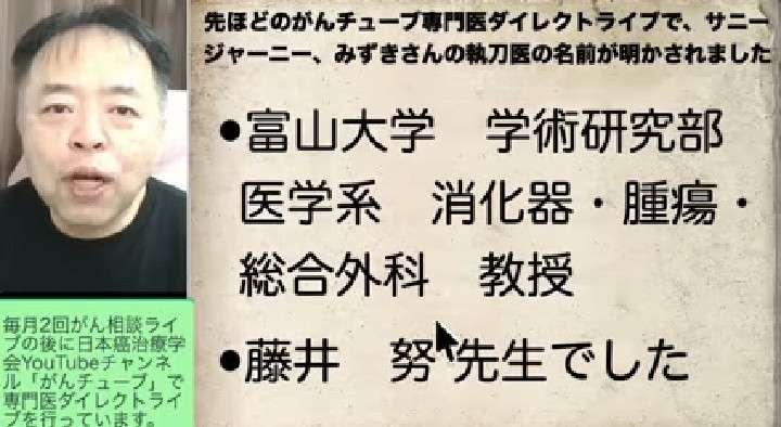 実話のオオカミ少年