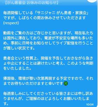 実話のオオカミ少年