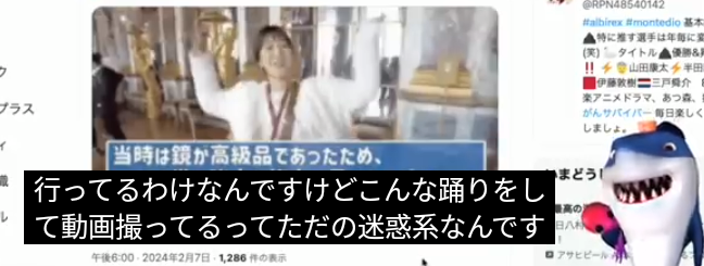 実話のオオカミ少年