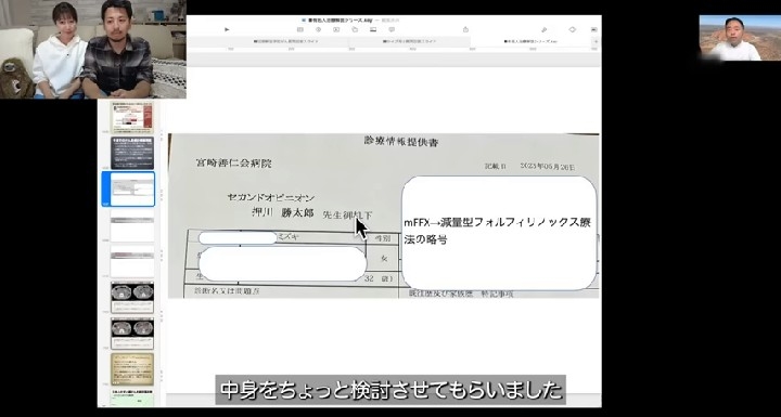 実話のオオカミ少年