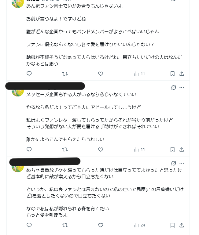 実話のオオカミ少年