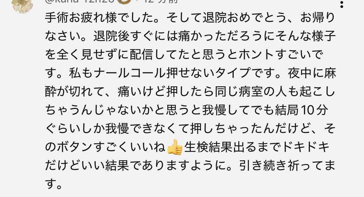 実話のオオカミ少年